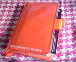 やったあ!ほぼ日手帳です!